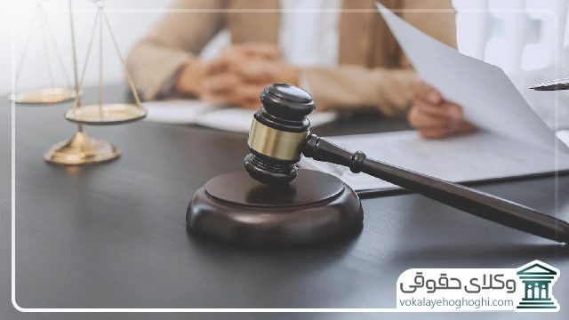 مراحل اعطای وکالت به بهترین وکیل کرج و مقایسه ی وکیل پایه یک و مشاور حقوقی