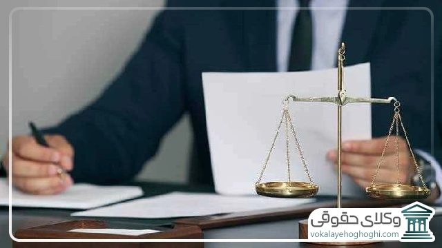 ۵ اشتباه رایج در انتخاب بهترین وکیل حقوقی در کرمان