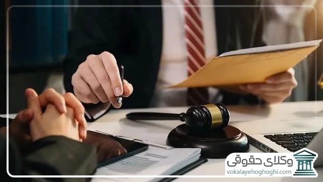 هزینه اخذ بهترین وکیل کرمان چقدر است؟ + بررسی عوامل مهم
