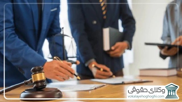 ضرورت همکاری با بهترین وکیل کرمان