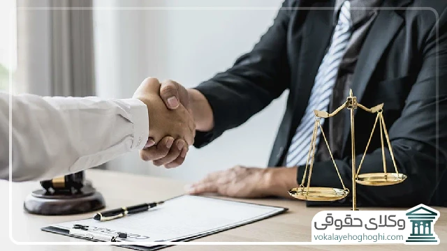 تفاوت وکیل و مشاورحقوقی چیست؟