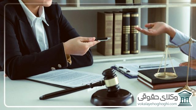 3 ویژگی اصلی وکلای خبره در شیراز