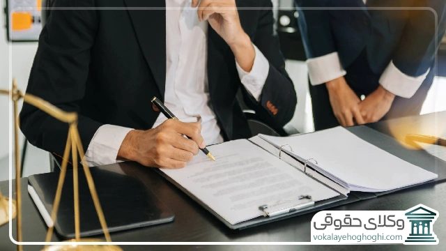 حق الوکاله بهترین وکیل در شیراز