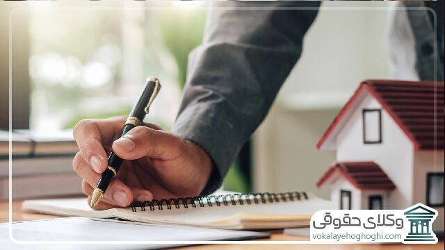 نکات مهم در انتخاب وکیل ملکی