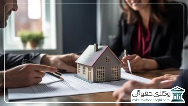 تنظیم قراردادها توسط وکیل ملکی