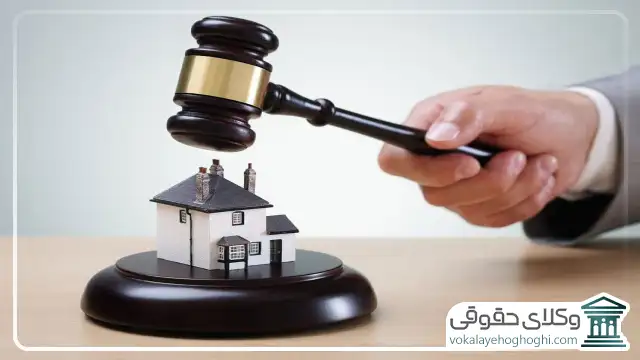 5 مسئولیت مهم وکلای ملکی در زاهدان