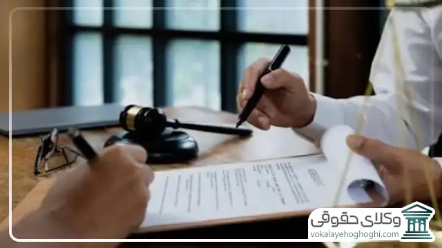 وکلای ایلام چه خصوصیاتی دارد؟