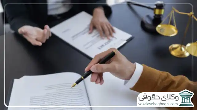 عوامل و حق الوکاله وکیل در ایلام چگونه تعیین می شود؟