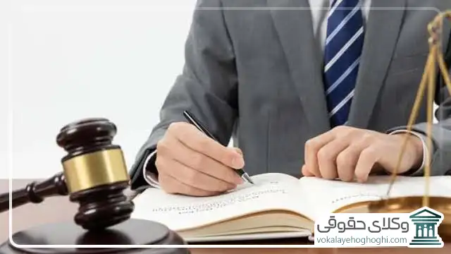 هزینه وکیل چگونه باید ارزیابی شود؟