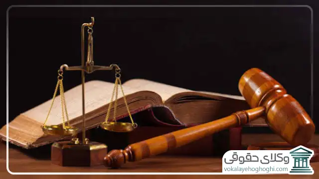 بهترین وکیل زنجان برای چه نوع پرونده ای مناسب است؟