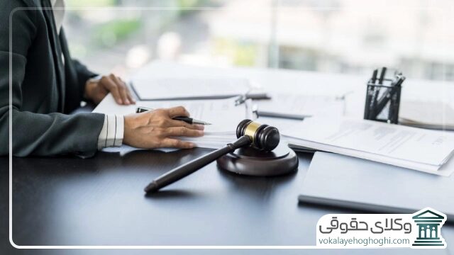 بهترین وکیل حقوقی در شهرکرد بر اساس تخصص