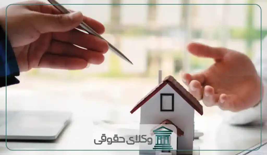 نکاتی مهم در رابطه با مزاحمت ملکی