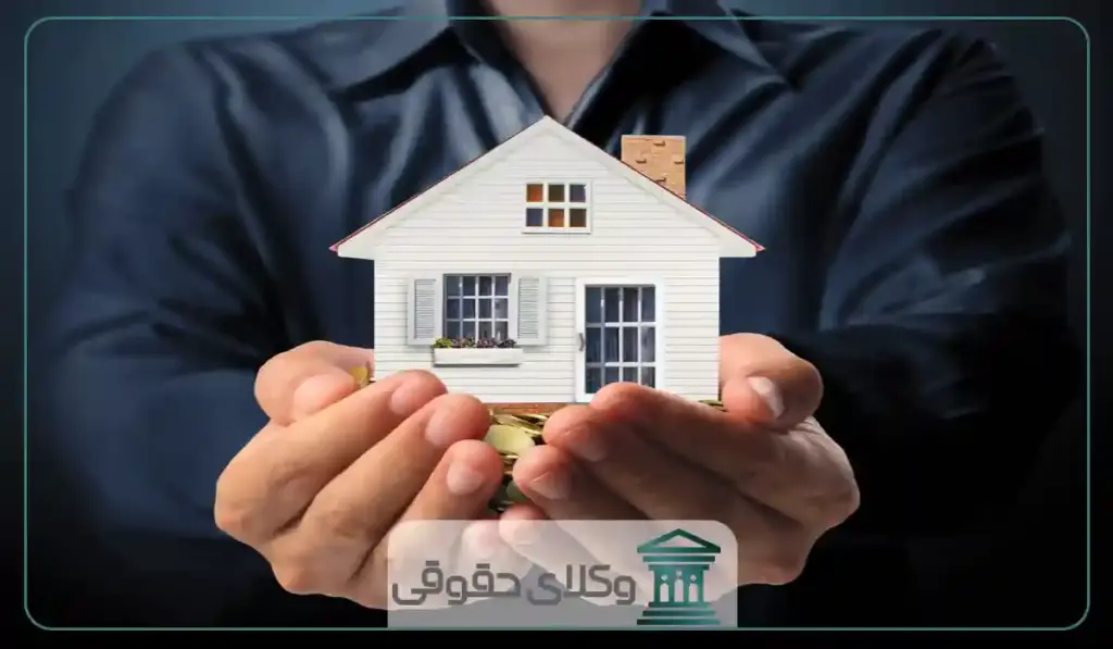 مراحل شکایت به منظور مزاحمت ملکی