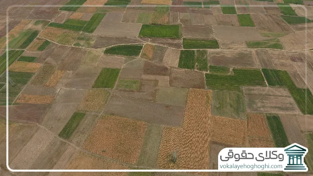 امکان تغییر کاربری اراضی کشاورزی به باغ ویلا
