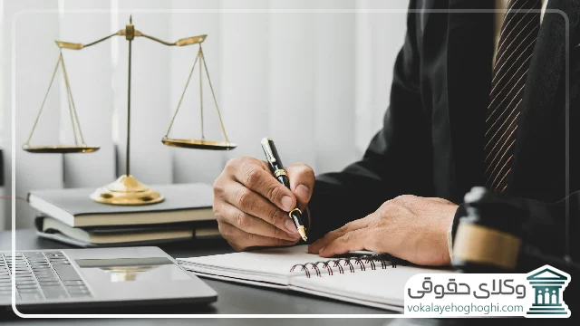 3 نکته بسیار مهم برای ارائه شکایت