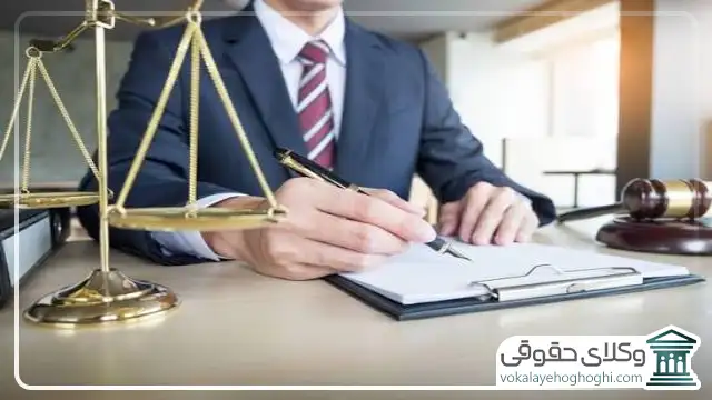 حق الوکاله وکیل در بهشهر چگونه تعیین می شود؟