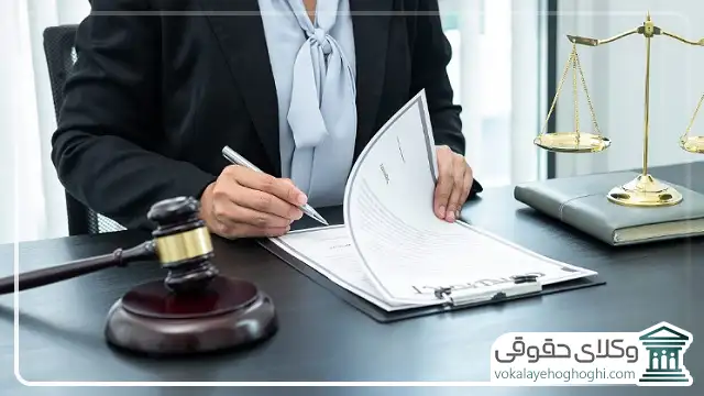 چه زمانی مراجعه به وکیل در بهشهر ضروری است؟
