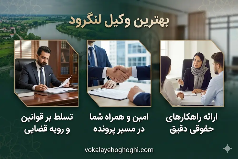 نیاز به وکیل در مسائل مربوط به بیمه