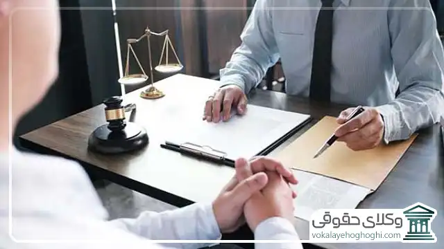 معایب پیگیری پرونده بدون وکیل حقوقی