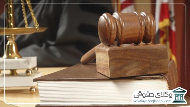 عملکرد وکیل حقوقی باید چگونه باشد؟
