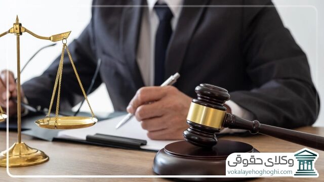 الزام اخذ یک وکیل خبره در پرونده های حقوقی