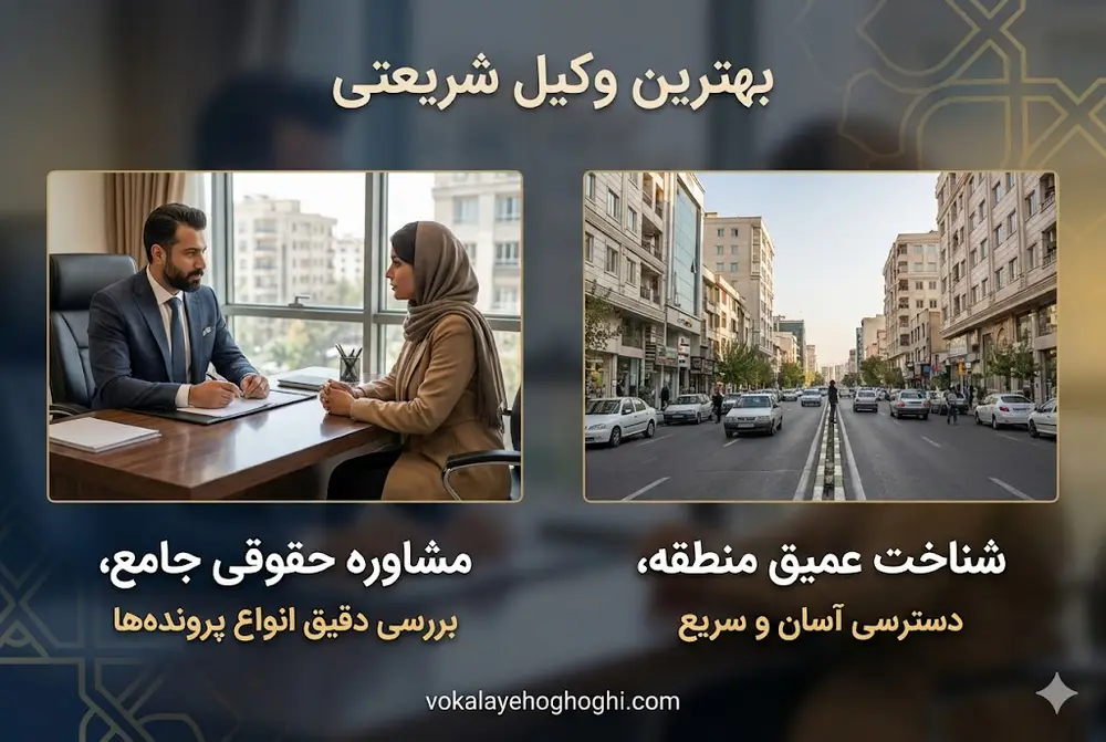 یک وکیل حقوقی خوب چه کسی است؟