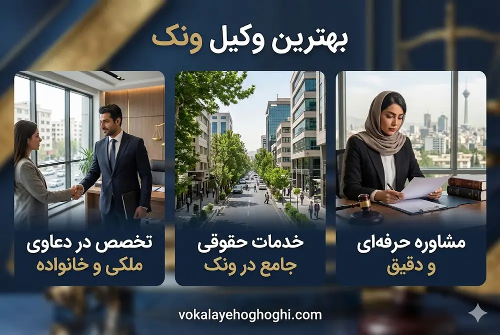 منظور از مشاوره حقوقی یعنی همان وکیل است؟