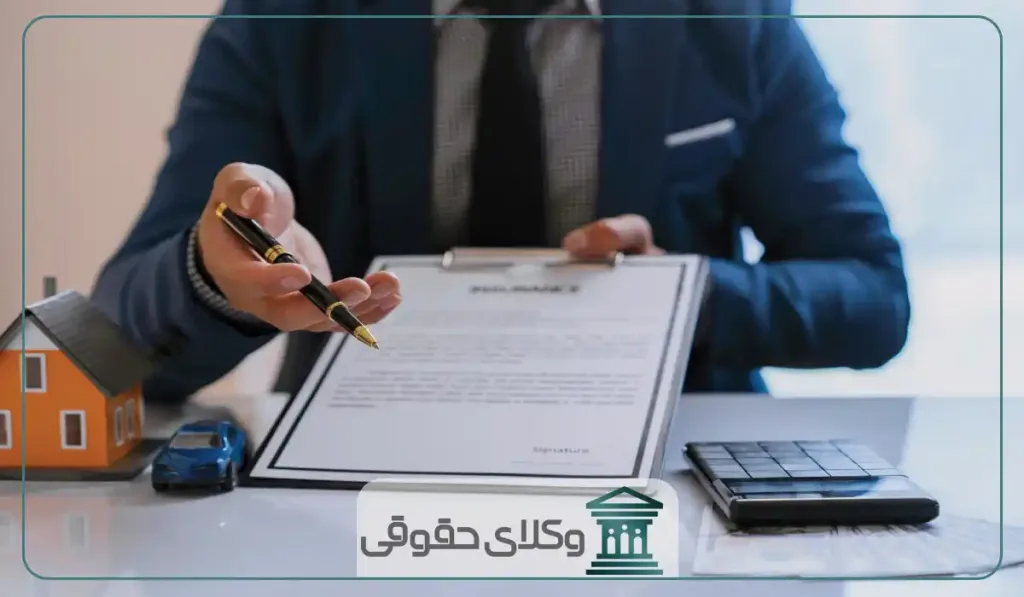 مراحل قانونی برای شکایت از قولنامه جعلی
