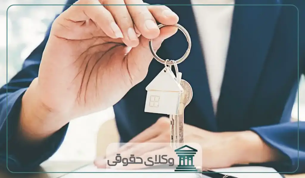 اهمیت کد رهگیری در مبایعه نامه املاک