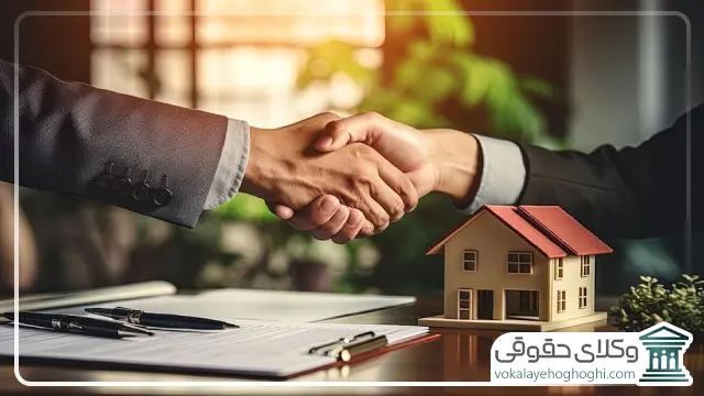 ویژگی های مبایعه نامه املاک