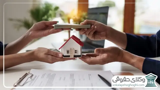 شرایط لازم درباره مبایعه نامه املاک