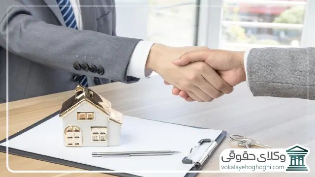 اهمیت کد رهگیری در مبایعه نامه املاک
