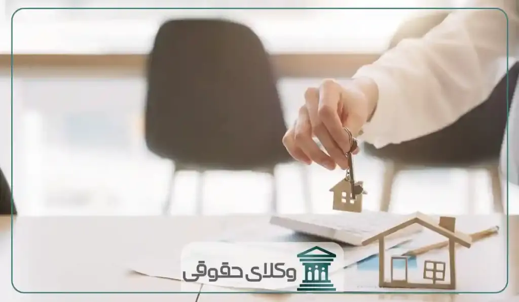 چگونگی پیگیری شکایت تصرف عدوانی