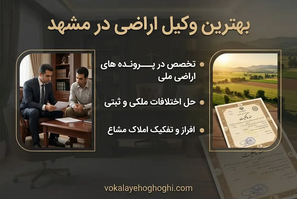 5 ترفند هوشمندانه پیش از انتخاب وکیل
