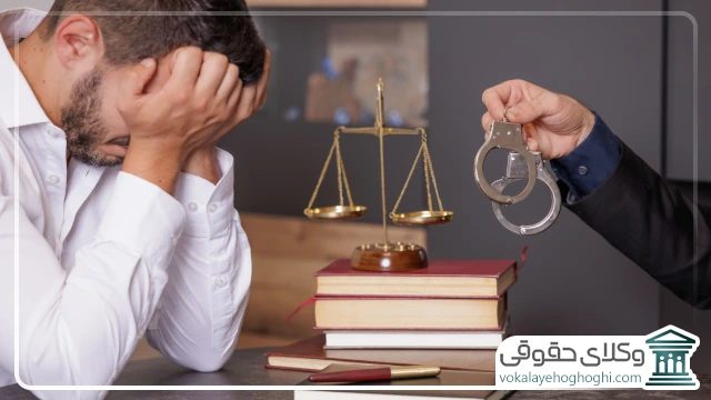 3 نکته مهم برای قرارداد با وکیل کیفری در تهران