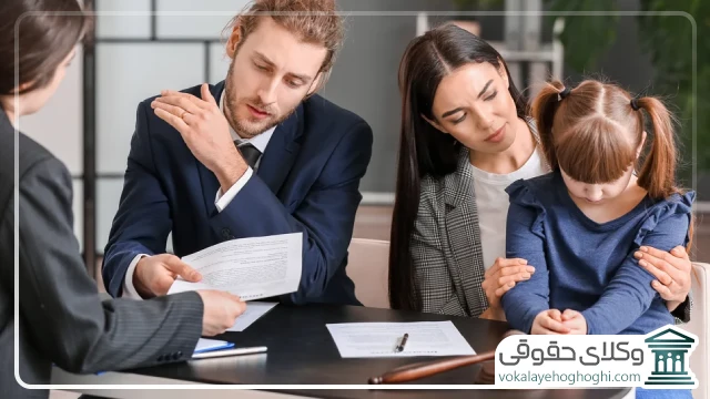 راهنمای جامع برای یافتن بهترین وکلای خانواده در تهران