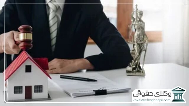 راه های انتقال حق سرقفلی چیست؟