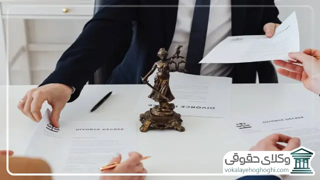 حق الوکاله وکیل در جنوب تهران