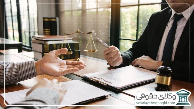 حوزه فعالیت وکلا در حل پرونده های کیفری