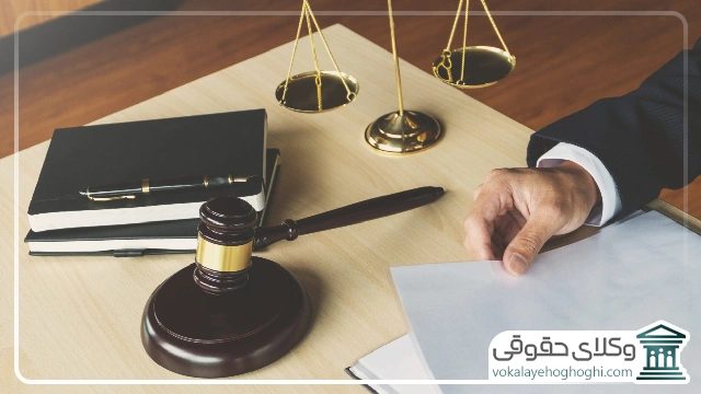 ویژگی های بهترین وکیل کیفری در شیراز چیست؟