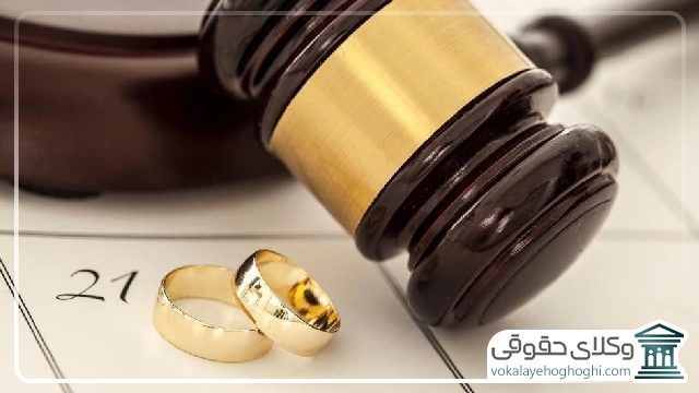 نقش وکیل برتر در رسیدگی به دعاوی مختلف طلاق