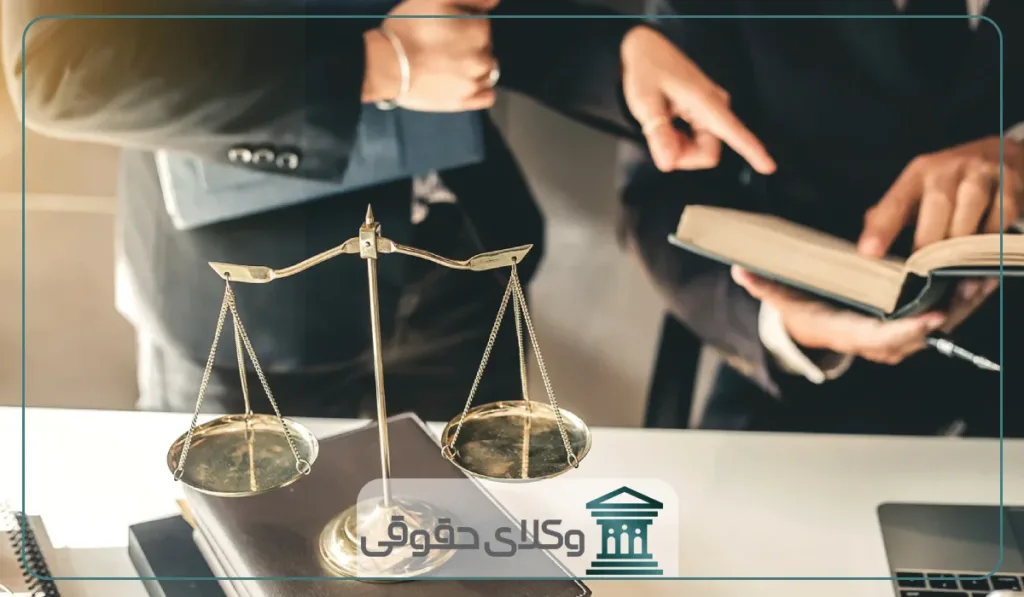 ضرورت اخذ بهترین وکیل طلاق در تبریز