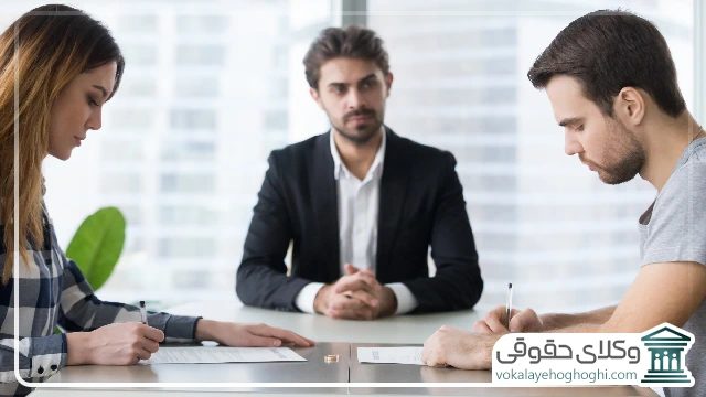 اهمیت وکیل در پرونده های طلاق در تهران