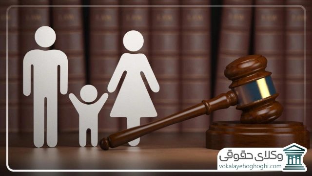 ویژگی های برترین وکیل خانواده در قم