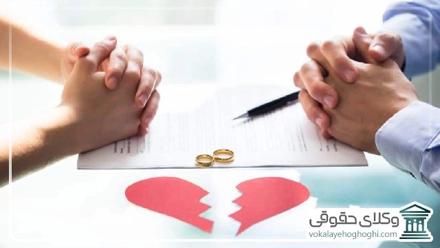 کدام پرونده ها را به وکیل خانواده باید سپرد؟