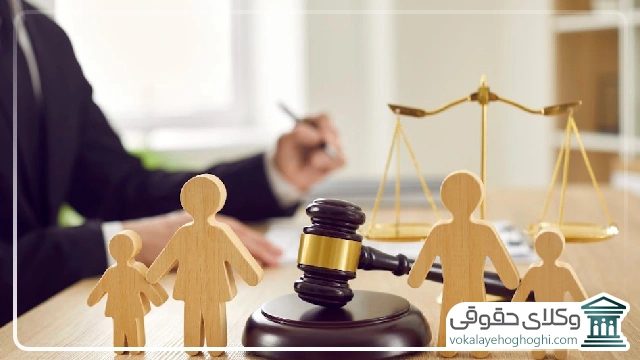 اهداف مشاوره با بهترین وکیل خانواده در شیراز
