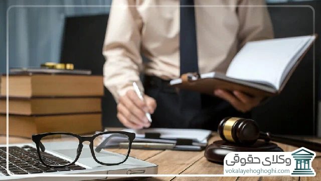 دادگاه تجدید نظر چیست؟