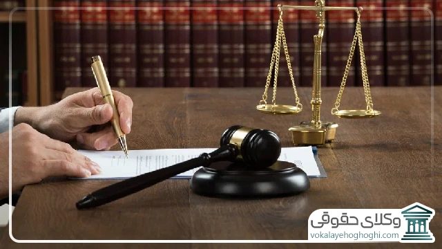 نحوه رسیدگی در دادگاه تجدیدنظر نسبت به آراء حقوقی