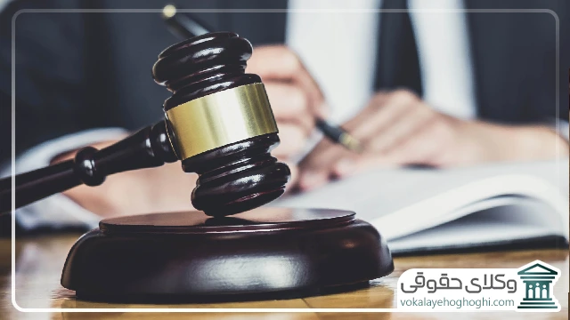 چه دلایلی باعث طولانی شدن دادگاه تجدید نظر می شود؟