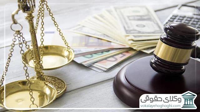 مدارک موردنیاز برای مطالبه دیه